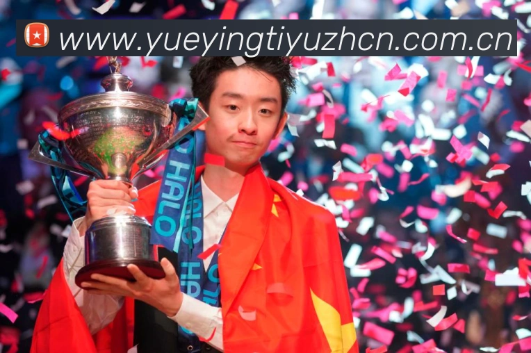 二十二岁吴宜泽夺冠赔率曝光称王概率达六十六最迟凌晨五点结果揭专题观察:最新赛事动态与深度分析 二十二岁吴宜泽夺冠赔率曝光称王概率达六十六最迟凌晨五点结果揭专题观察:最新赛事动态与深度分析